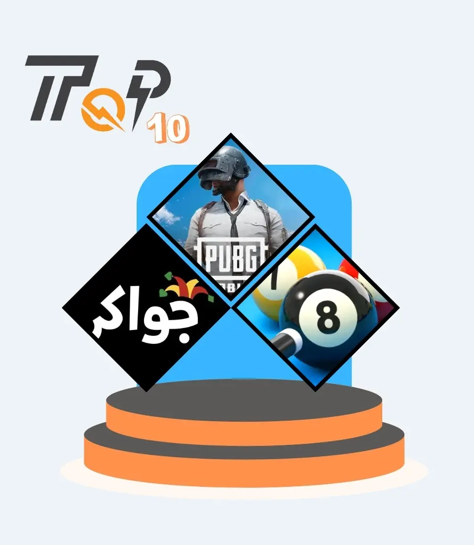 قسم الألعاب